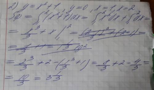 1)исследовать на экстремум функцию y=x^3-3x^2-9x-4.указать промежутки монотонности функции. 2) вычис