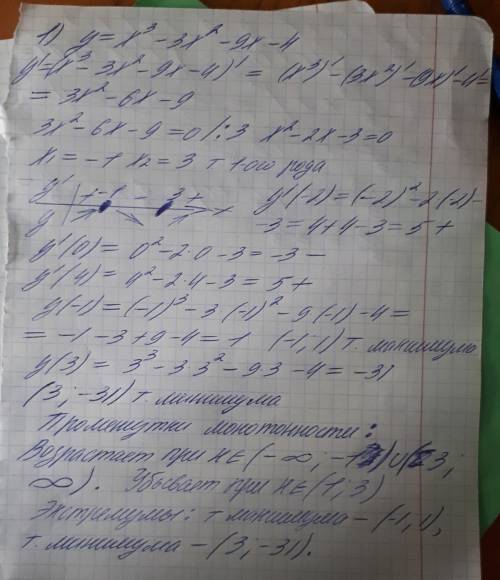 1)исследовать на экстремум функцию y=x^3-3x^2-9x-4.указать промежутки монотонности функции. 2) вычис