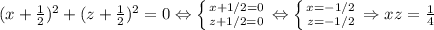 (x+\frac{1}{2})^2+(z+\frac{1}{2})^2=0\Leftrightarrow \left \{ {{x+1/2=0} \atop {z+1/2=0}} \right. \Leftrightarrow \left \{ {{x=-1/2} \atop {z=-1/2}} \right. \Rightarrow xz=\frac{1}{4}