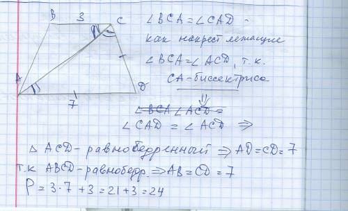 Ривнобична трапеция авсd,её основы равняються 3 ,и 7 см .а диагональ делит тупой угл c на попалам .н