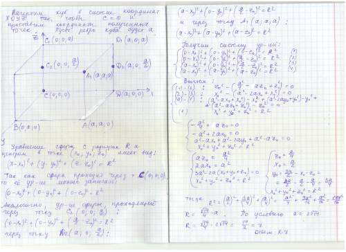 Ребро куба abcda1b1c1d1 равно 2√14. найти радиус сферы проходящей через середины ребер cc1, dd1 и ве