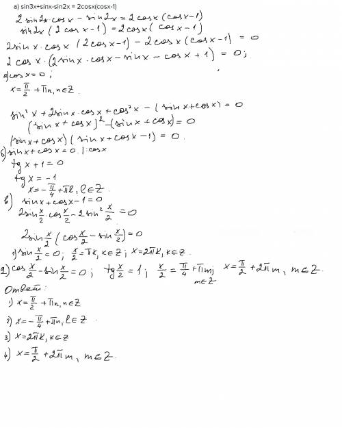 A) sin3x+sinx-sin2x = 2cosx(cosx-1)