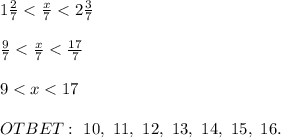 1 \frac{2}{7}