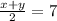 \frac{x+y}{2}=7