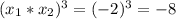 (x_1*x_2)^3=(-2)^3=-8