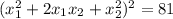 (x_1^2+2x_1x_2+x_2^2)^2=81