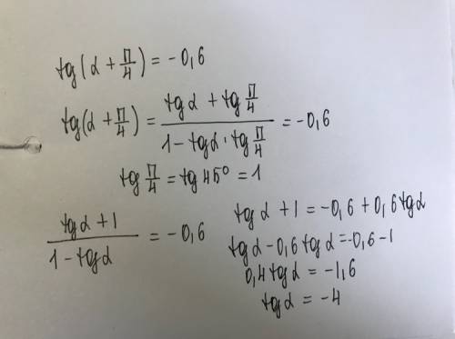 Если tg (α+π/4) = -0,6 , то cos2α равен подскажите. как решать