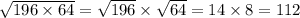 \sqrt{196 \times 64} = \sqrt{196} \times \sqrt{64} = 14 \times 8 = 112