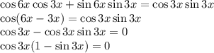 \cos 6x\cos 3x+\sin6x\sin3x=\cos3x\sin3x\\ \cos(6x-3x)=\cos 3x\sin 3x\\ \cos 3x-\cos3x\sin3x=0\\ \cos3x(1-\sin 3x)=0