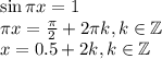 \sin \pi x=1\\ \pi x=\frac{ \pi }{2}+2\pi k,k \in \mathbb{Z}\\ x=0.5+2k,k \in \mathbb{Z}