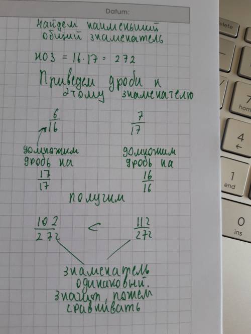 Как понять какая дробь больше 6/16 или 7/17?