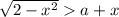 \sqrt{2-x^{2}}a+x