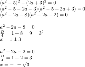 (a^2-5)^2-(2a+3)^2=0\\ (a^2-5-2a-3)(a^2-5+2a+3)=0\\ (a^2-2a-8)(a^2+2a-2)=0\\ \\ a^2-2a-8=0\\ \frac{D}{4}=1+8=9=3^2\\ x=1\pm 3\\ \\ a^2+2a-2=0\\ \frac{D}{4}=1+2=3\\ x=-1\pm \sqrt{3}