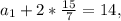 a_1 + 2 * \frac{15}{7} = 14,