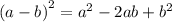 {(a - b)}^{2} = {a}^{2} - 2ab + {b}^{2} \\