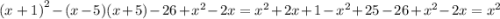 {(x +1)}^{2} - (x - 5)(x + 5) - 26 + {x}^{2} - 2x = {x}^{2} + 2x + 1 - {x}^{2} + 25 - 26 + {x}^{2} - 2x = {x}^{2}