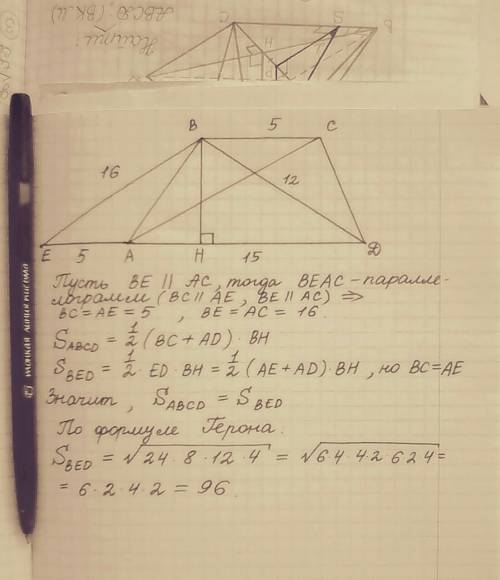 Втрапеции длины равны 5 и 15 см а длины диагоналей 12 и 16 см. найдите площадь трапеции