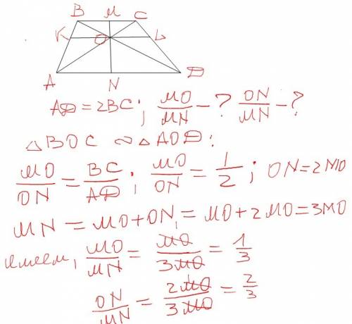 Одна из основ трапеции вдвое больше другой. через точку пересечения диагонгалей проведения прямую, п