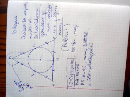 Утрикутнику центр вписаного кола лежить на медіані. доведіть, що цей трикутник рівнобедрений. надо