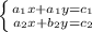 \left \{ {{a_1x+a_1y=c_1} \atop {a_2x+b_2y=c_2}} \right.