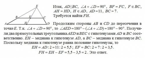 Вчетырёхугольнике abcd известно, что ad∥bc, угол a+угол d=90°. чему равна длина отрезка, соединяющег