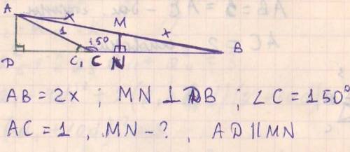 Угол c треугольника abc равен 150 градусов . из середины стороны ab на сторону bc опустили перпендик