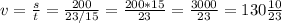 v=\frac{s}{t} =\frac{200}{23/15} =\frac{200*15}{23}=\frac{3000}{23} =130\frac{10}{23}