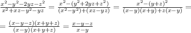 \frac{x^2-y^2-2yz-z^2}{x^2+xz-y^2-yz}=\frac{x^2-(y^2+2yz+z^2)}{(x^2-y^2)+(xz-yz)}=\frac{x^2-(y+z)^2}{(x-y)(x+y)+z(x-y)}=\\\\=\frac{(x-y-z)(x+y+z)}{(x-y)(x+y+z)}= \frac{x-y-z}{x-y}