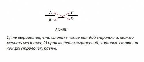 Составь все возможные производные пропорции из данной 1,2/4=3/10