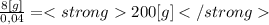 \frac{8[g]}{0,04}=200[g]