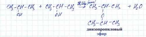 Напишите уравнения реакций образования: простого эфира из двух молекул пропанола - 2