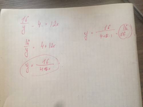 Выразите из форумлы 12х = 16 : y - 4 переменную y и найдитее значение если x = 1 .