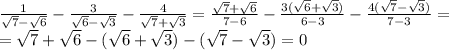 \frac{1}{\sqrt{7}-\sqrt{6}}-\frac{3}{\sqrt{6}-\sqrt{3}}-\frac{4}{\sqrt{7}+\sqrt{3}}=\frac{\sqrt{7}+\sqrt{6}}{7-6}-\frac{3(\sqrt{6}+\sqrt{3})}{6-3}-\frac{4(\sqrt{7}-\sqrt{3})}{7-3}=\\ =\sqrt{7}+\sqrt{6}-(\sqrt{6}+\sqrt{3})-(\sqrt{7}-\sqrt{3})=0