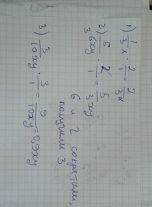 Кобщему знаменателю дроби: 1/3x*2; 5/6xy*2; 3/10xy*3. можно с объяснением.чтобы дальше делать! по же