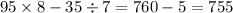 95 \times 8 - 35 \div 7 = 760 - 5 = 755