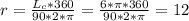 r=\frac{L_{c}*360}{90*2*\pi}=\frac{6*\pi*360}{90*2*\pi}=12