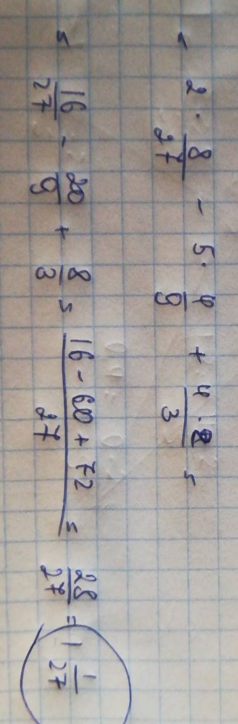 Найти значение функции у=2х³-5х²+4х в точке максимума