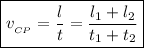 \boxed {v_{_{CP}} = \frac{l}{t} = \frac{l_{1} + l_{2}}{t_{1} + t_{2}}}