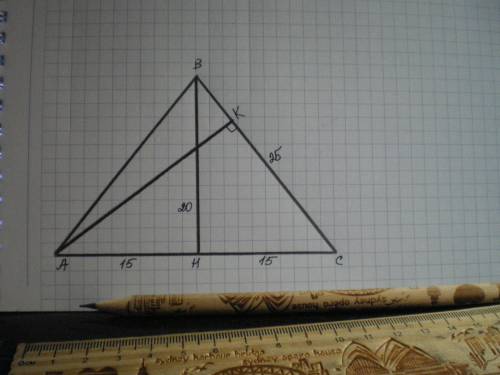 Основа рівнобедреного трикутника дорівнює 30 см, а висота, проведена до основи, - 20 см. знайти висо