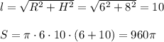 l=\sqrt{R^2+H^2}=\sqrt{6^2+8^2}=10\\\\S=\pi \cdot 6\cdot 10\cdot (6+10)=960\pi