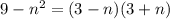 9 - n ^{2} = (3 - n)(3 + n)