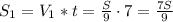 S_1=V_1*t=\frac{S}{9}\cdot 7=\frac{7S}{9}