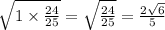 \sqrt{1 \times \frac{24}{25} } = \sqrt{ \frac{24}{25} } = \frac{2 \sqrt{6} }{5}