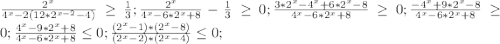 \frac{2^{x}}{4^{x}-2(12*2^{x-2}-4)} \geq \frac{1}{3}; \frac{2^{x}}{4^{x}-6*2^{x}+8} -\frac{1}{3}\geq 0; \frac{3*2^{x}-4^{x}+6*2^{x}-8}{4^{x}-6*2^{x}+8}\geq 0; \frac{-4^{x}+9*2^{x}-8}{4^{x}-6*2^{x}+8}\geq 0; \frac{4^{x}-9*2^{x}+8}{4^{x}-6*2^{x}+8}\leq 0; \frac{(2^{x}-1)*(2^{x}-8)}{(2^{x}-2)*(2^{x}-4)}\leq 0;