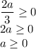 \dfrac{2a}{3} \geq 0 \\\ 2a\geq 0 \\\ a\geq 0