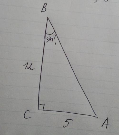 Втреугольнике abc, ас=5; bc=12, угол c=90°.найдите синус угла в.