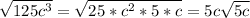 \sqrt{125c^3}=\sqrt{25*c^2*5*c}=5c\sqrt{5c}