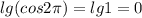 lg(cos2\pi )=lg1=0