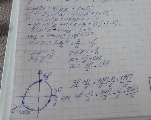 А)решите уравнение 2сos2x+4sinx+1=0 б)найдите все корни этого уравнения,принадлежащие отрезку (5п/2;