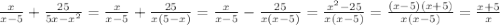 \frac{x}{x-5} +\frac{25}{5x-x^{2}}=\frac{x}{x-5}+\frac{25}{x(5-x)}=\frac{x}{x-5} -\frac{25}{x(x-5)} =\frac{x^{2}-25}{x(x-5)}=\frac{(x-5)(x+5)}{x(x-5)}=\frac{x+5}{x}